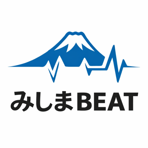 みしまBEAT