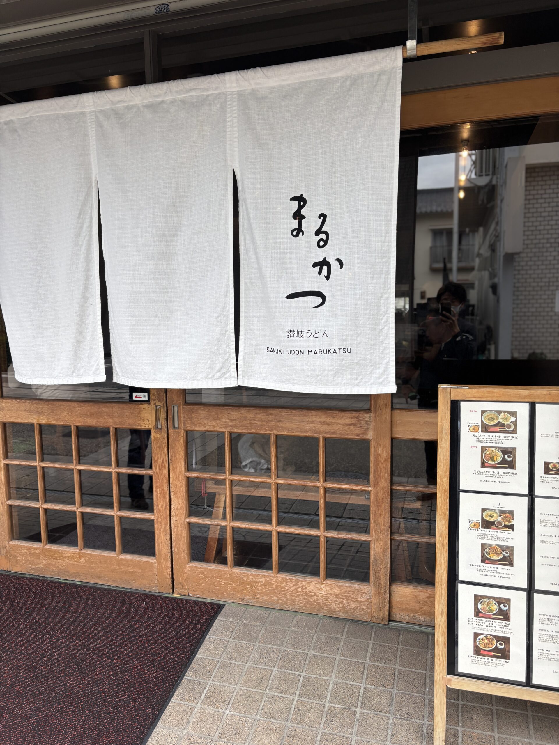 三島市で絶品うどんランチならここ！行列必至の人気店「まるかつ」を徹底紹介